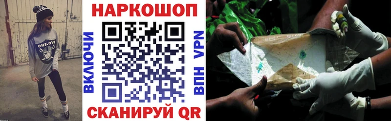 Купить МАРИХУАНА Метадон МЕФ Озёры