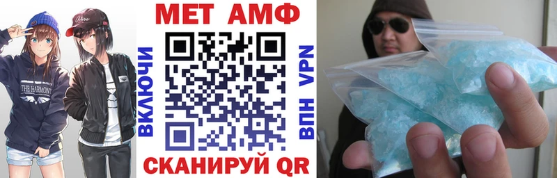 Amphetamine Premium Купить Озёры