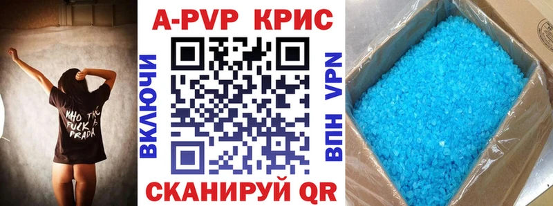 A PVP мука  Купить где  Озёры 