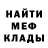 КЕТАМИН VHQ Sergej Konovaloff
