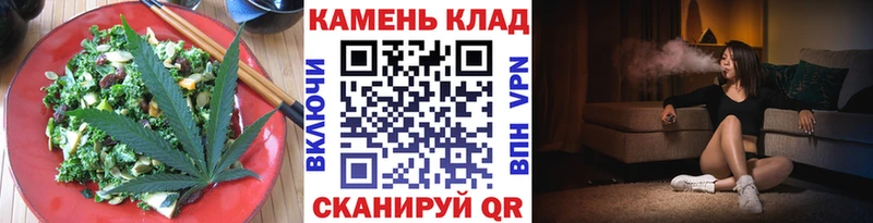 Купить закладки Озёры Печенье с ТГК конопля