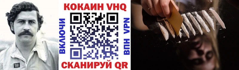 Купить где  Озёры  COCAIN Эквадор 