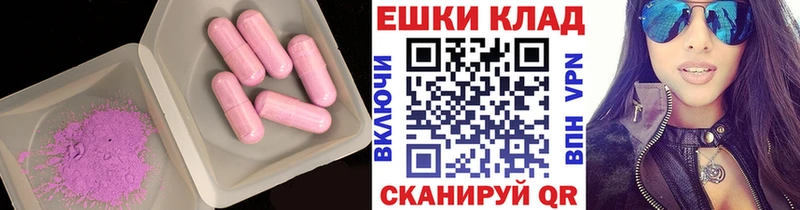 ЭКСТАЗИ Дубай  Купить  Озёры 