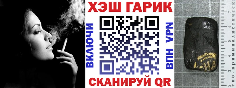 ГАШИШ Premium Озёры