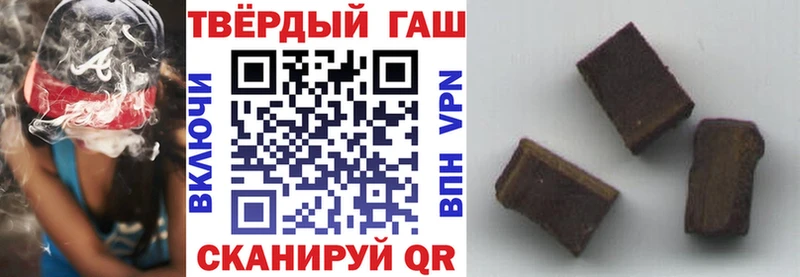 ГАШИШ Изолятор Купить Озёры