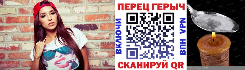 ГЕРОИН белый  Купить  Озёры 