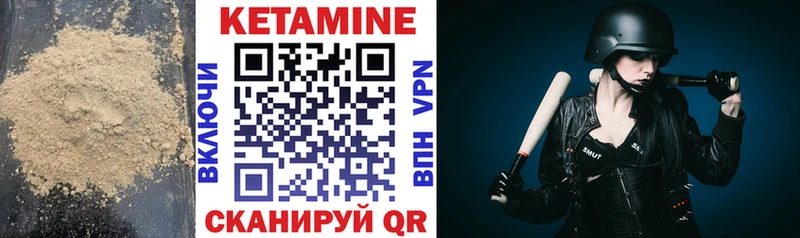 Кетамин ketamine Озёры