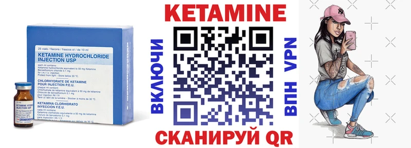 Купить закладки  Озёры  Кетамин ketamine 