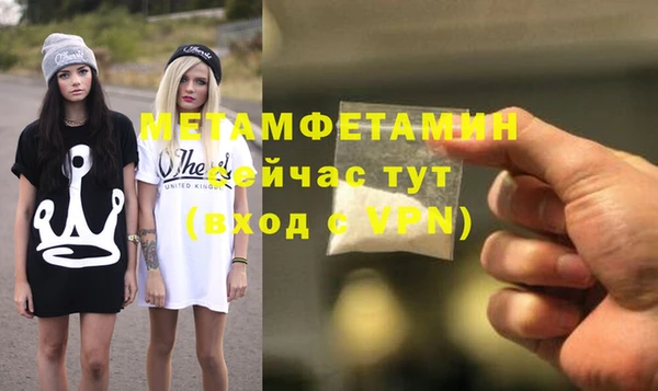 винт Заволжье