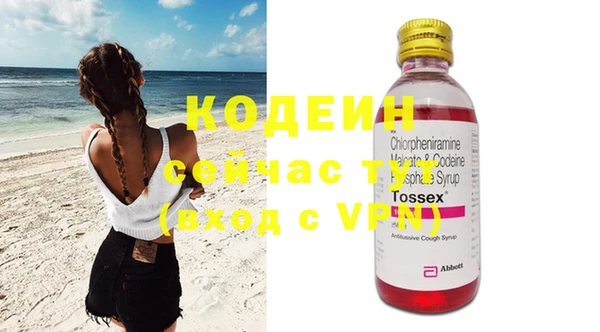 винт Заволжье