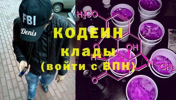 винт Заволжье