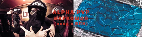 винт Заволжье