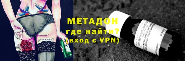 сатива Заволжск