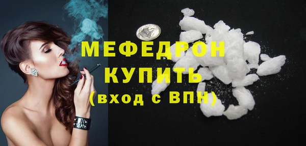 сатива Заволжск