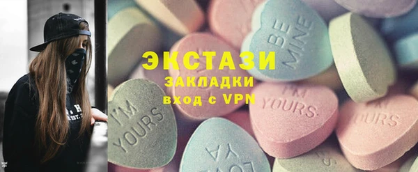 сатива Заволжск