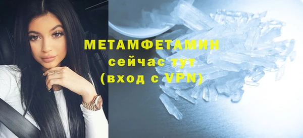 MESCALINE Заводоуковск