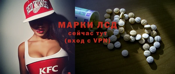 MESCALINE Заводоуковск