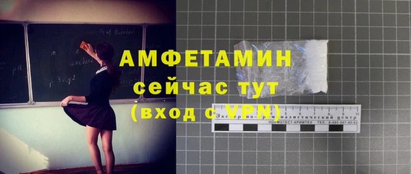 сатива Заволжск