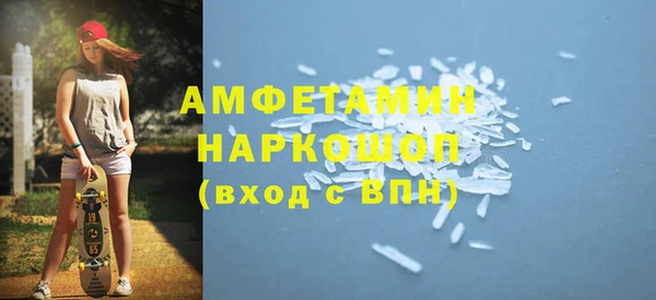 сатива Заволжск