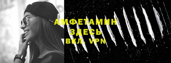 винт Заволжье