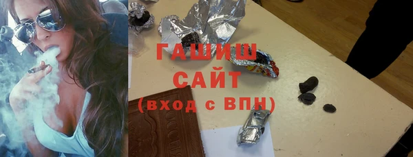 винт Заволжье