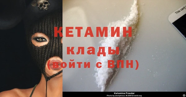 MESCALINE Заводоуковск