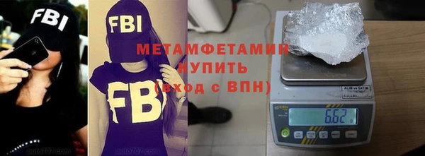 сатива Заволжск