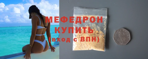 винт Заволжье