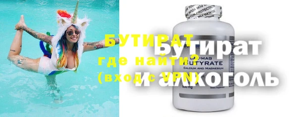сатива Заволжск
