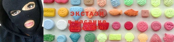 винт Заволжье
