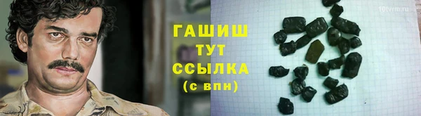 MESCALINE Заводоуковск
