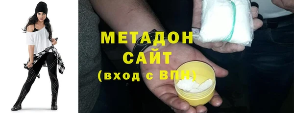сатива Заволжск