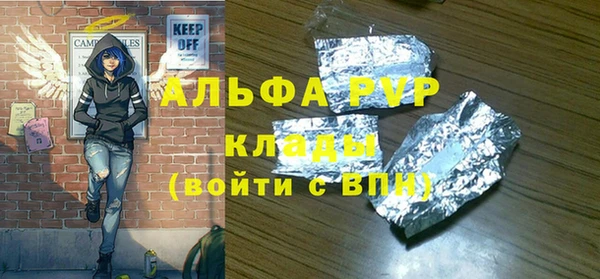 MESCALINE Заводоуковск