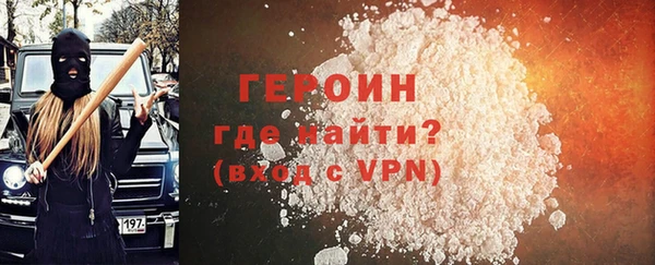 MESCALINE Заводоуковск
