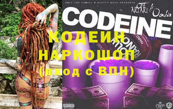 винт Заволжье