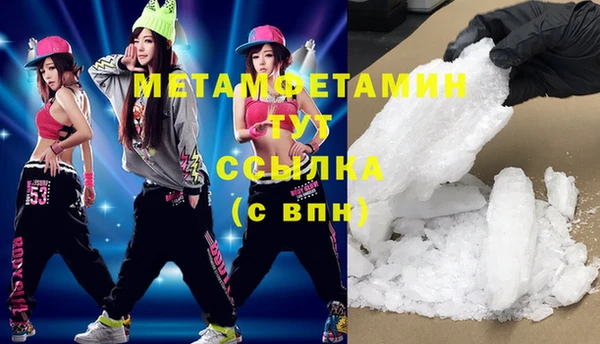 сатива Заволжск