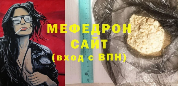 винт Заволжье