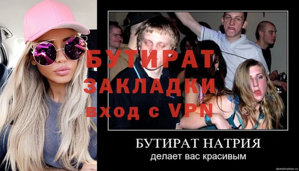 сатива Заволжск