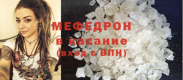сатива Заволжск
