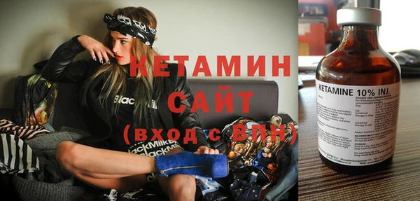 MESCALINE Заводоуковск