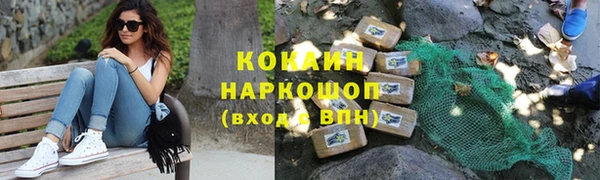 сатива Заволжск