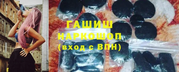 MESCALINE Заводоуковск