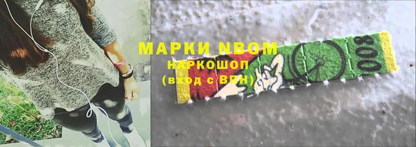 винт Заволжье