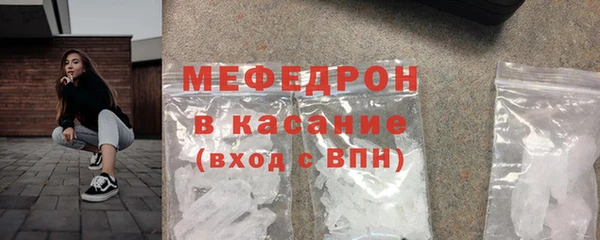 MESCALINE Заводоуковск