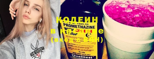 MESCALINE Заводоуковск