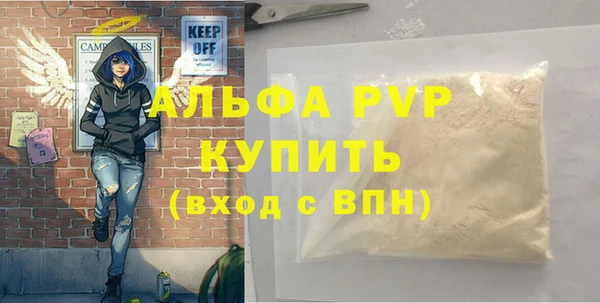 сатива Заволжск