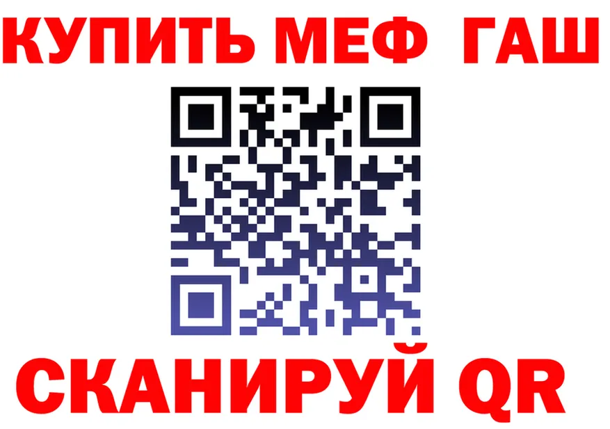 АМФ Розовый зеркало дарк нет мега Озёры