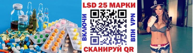 Лсд 25 экстази ecstasy  Купить  Озёры 