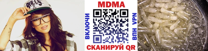 MDMA crystal  Купить где  Озёры 