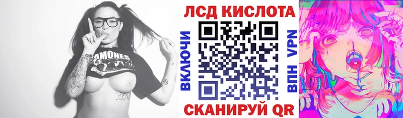 Марки 25I-NBOMe 1,5мг  Купить где  Озёры 